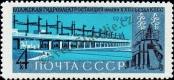 Stamp Soviet Union Catalog number: 2704