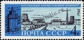Stamp Soviet Union Catalog number: 2706