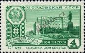 Stamp Soviet Union Catalog number: 2707