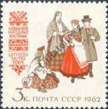 Stamp Soviet Union Catalog number: 2709