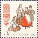 Stamp Soviet Union Catalog number: 2709