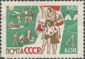 Stamp Soviet Union Catalog number: 2714
