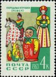 Stamp Soviet Union Catalog number: 2716