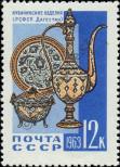 Stamp Soviet Union Catalog number: 2719