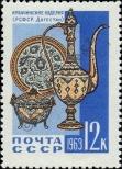 Stamp Soviet Union Catalog number: 2719
