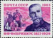 Stamp Soviet Union Catalog number: 2724