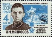 Stamp Soviet Union Catalog number: 2726