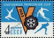 Stamp Soviet Union Catalog number: 2730