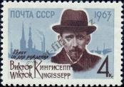 Stamp Soviet Union Catalog number: 2733