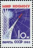 Stamp Soviet Union Catalog number: 2737/A