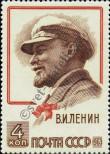 Stamp Soviet Union Catalog number: 2738