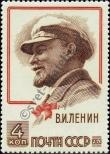 Stamp Soviet Union Catalog number: 2738