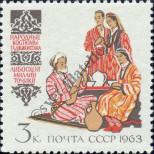 Stamp Soviet Union Catalog number: 2739