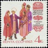 Stamp Soviet Union Catalog number: 2740
