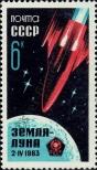 Stamp Soviet Union Catalog number: 2743/A