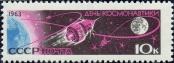 Stamp Soviet Union Catalog number: 2748