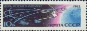 Stamp Soviet Union Catalog number: 2750