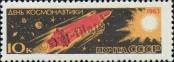 Stamp Soviet Union Catalog number: 2752