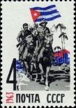 Stamp Soviet Union Catalog number: 2754