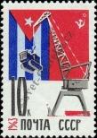 Stamp Soviet Union Catalog number: 2756