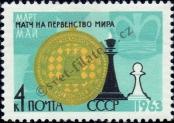 Stamp Soviet Union Catalog number: 2763/A