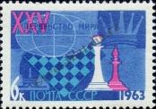 Stamp Soviet Union Catalog number: 2764/A