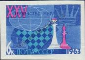 Stamp Soviet Union Catalog number: 2764/B