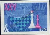 Stamp Soviet Union Catalog number: 2764/B