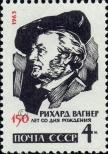 Stamp  Catalog number: 2766