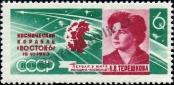 Stamp Soviet Union Catalog number: 2770/A