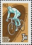 Stamp Soviet Union Catalog number: 2773/A