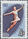 Stamp Soviet Union Catalog number: 2774/A