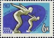 Stamp Soviet Union Catalog number: 2775/A