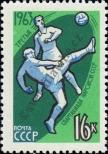 Stamp Soviet Union Catalog number: 2777/A