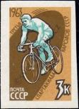 Stamp Soviet Union Catalog number: 2773/B