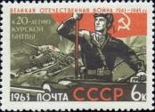 Stamp Soviet Union Catalog number: 2779
