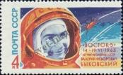 Stamp Soviet Union Catalog number: 2782/A