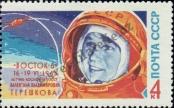 Stamp Soviet Union Catalog number: 2783/A