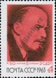 Stamp Soviet Union Catalog number: 2786