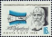 Stamp Soviet Union Catalog number: 2796