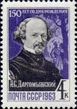 Stamp Soviet Union Catalog number: 2797