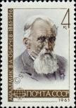 Stamp Soviet Union Catalog number: 2807