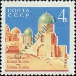 Stamp Soviet Union Catalog number: 2825