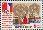 Stamp Soviet Union Catalog number: 2832