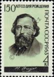 Stamp Soviet Union Catalog number: 2833