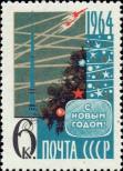 Stamp Soviet Union Catalog number: 2837