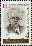 Stamp Soviet Union Catalog number: 2840