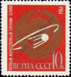 Stamp Soviet Union Catalog number: 2852
