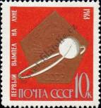 Stamp Soviet Union Catalog number: 2853