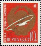 Stamp Soviet Union Catalog number: 2857